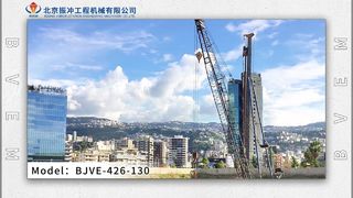 تعويم اهتزازي بقدرة 130 كيلووات لأساسات قوية