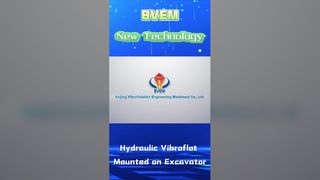 جهاز الاهتزاز لتحسين الأرض